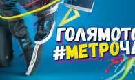 Игра Спечелете 2 геймърски монитора Asus, 2 Алкател комплекта телефон + таблет и още много награди от Метро