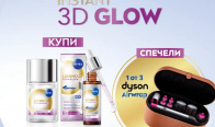 Игра Играй за три броя сешоар-маша Dyson