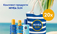 Игра Спечелете 20 комплекта с продукти Nivea Sun и плажна чанта