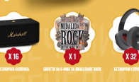 Игра Играй за тези награди - билет за Midalidare Rock, слушалки Hama и други
