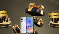 Игра Играйте и спечелете 2 ваучера по 50лв. и смартфон SAMSUNG Ao5S