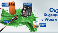 Игра Спечели Iphone 17 PRO MAX, прахосмукачка Dyson, кафеавтомат, ваучери по 200евро