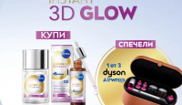 Игра Играй за три броя сешоар-маша Dyson