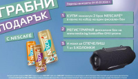 Игра Играй за Bluetooth колонки JBL EXTREME