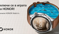 Игра Играй и спечели три страхотни смарт часовника Honor watch 6 