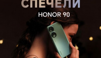 Игра Играй и спечели 5 броя смартфон Honor 90