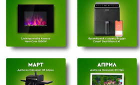 Спечели всеки месец страхотна награда от Bulmag  Zabavni igri