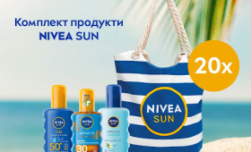 Спечелете 20 комплекта с продукти Nivea Sun и плажна чанта  Zabavni igri