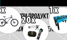 Спечелете велосипед DRAG, футболна маса и 20 комплекта с продукти BISON  Zabavni igri