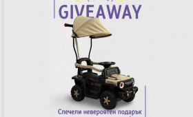 Играй и спечели акумулаторна кола с ръчен родителски контрол и сенник  Zabavni igri