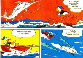 Конкурс за комикс на тема "Моето училище"