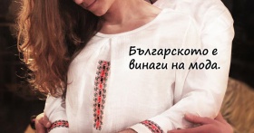 Спечели 2 броя български ризи с народни мотиви