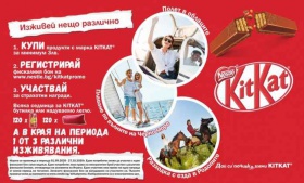 Спечелете ваучери за преживявания и още 240 награди от KITKAT