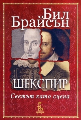 Спечелете всяка седмица книга от списание Бела