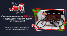 Спечелете колело Mountain Bike Cross за Коледа