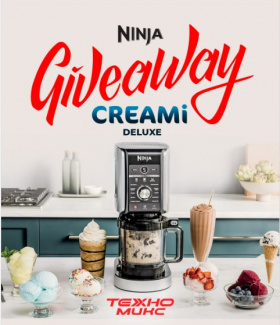 Спечели машна за сладолед Ninja Creami Deluxe