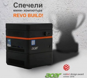 Спечелете мини-компютър Revo Build