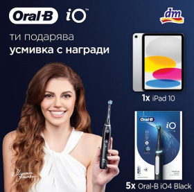 Спечелете 5 броя Oral-B iO4 Black и iPad 10 