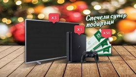 Спечелете 1 х Play Station 4 и 3 х Smart Телевизора и всяка седмица 10 промо кода на стойност 25 лева