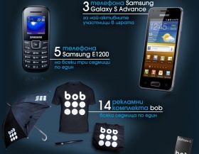 Познай къде е топката и спечели Samsung Galaxy S Advance, Samsung E12000 или рекламен комплект bob