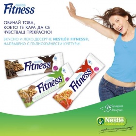 Зареди с настоение приятелите си за предстоящите зимни дни и може да спечелиш пълнозърнеста награда!