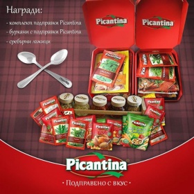 Спечелете буркани с подправки Picantina и комплект сребърни лъжици