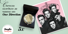 Спечелете огледало за чанта с дизайн от One Direction