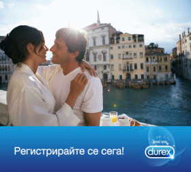 Регистрирайте се за вълнуващият ескперимент на Durex и спечелете пътуване до Венеция