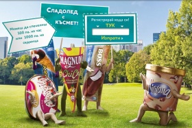 Промоция “NESTLE Сладолед с късмет”