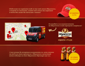 Шуменско хората сбира и всеки ден раздава шапки, а всяка седмица бира