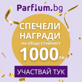 Спечелете 10 ваучера по 100 лв.