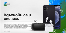 Спечелете смартфони iPhone 12, безжични колонки Philips и слушалки Apple Airpods