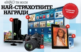 Спечели супер награди с eMAG