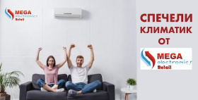 Спечелете климатик VIESSMANN VITOCLIMA 200-S със стандартен монтаж