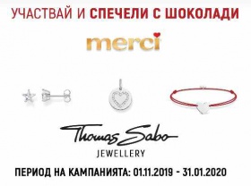 Спечели 1 от 30 бижута на марката „Thomas Sabo“ всеки месец