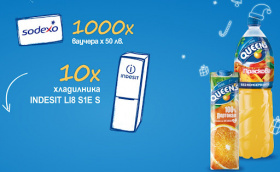 Спечелете 10 хладилника Indesit и 1000 ваучера по 50 лв.