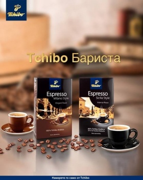 Спечелете кафемашина Philips Saeco Fully Automatic, 5 5 кафемашини Philips, комплект чаши за кафе или пакет кафе