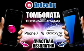 Спечелете iPhone 7 или Samsung Galaxy S7 Edge