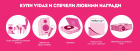 Включи се играй и спечели мултимедия, караоке сет, смарт хранилка и 200 ваучера