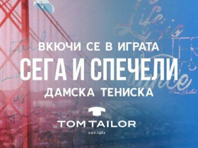 Спечелете тениска Tom Tailor