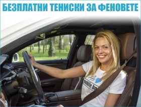 Твоето любимо возило ти носи тениска или календар от mobile.bg