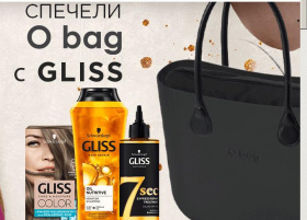 Спечелете 149 дамски чанти O Bag