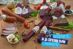 Спечелете всеки ден 2.5 кг колбаси от Майстор Цветко, кухненска дъска или тениска