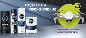 Спечелете дронове DJI MINI 2 от Nivea и Kaufland