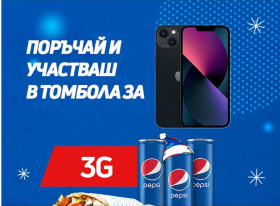 Спечелете смартфон iPhone 13 128GB