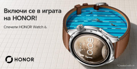 Играй и спечели три страхотни смарт часовника Honor watch 6 