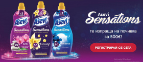 Играй и спечели 3 ваучера за почивка по 500 евро