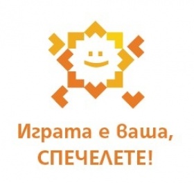 Спечелете страхотни и разнообразни награди от Дневникът на мама