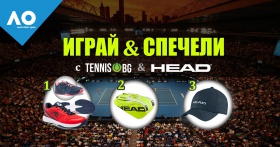 Играй и спечели с Tennis.bg & Head 