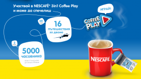 Играй и спечели 16 пътувания за двама и 5000 часовника от NESCAFE® 3in1